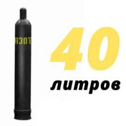 Купить Азот 40 литров в Песках с доставкой